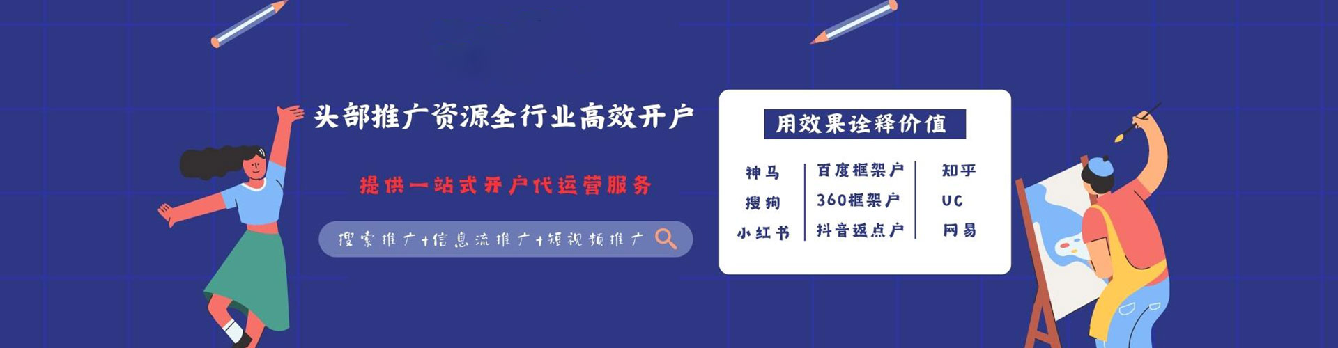 福绵小红书信息流