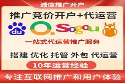 百度推广开户常见问题及解决方案