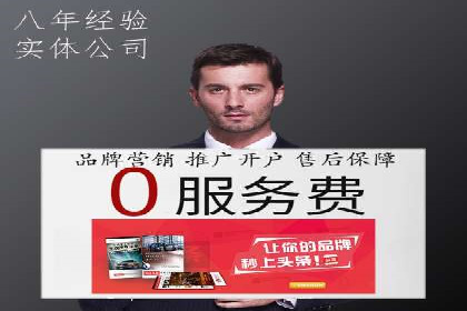 搜索引擎营销（SEM）的关键词优化案例详解